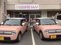 はなまる訪問看護リハビリステーション
